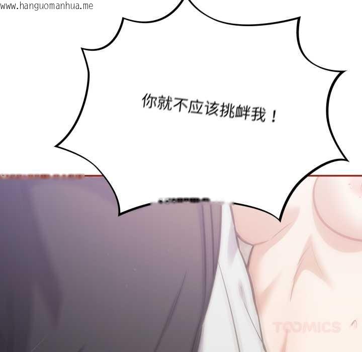 韩国漫画傻瓜病毒韩漫_傻瓜病毒-第44话在线免费阅读-韩国漫画-第68张图片