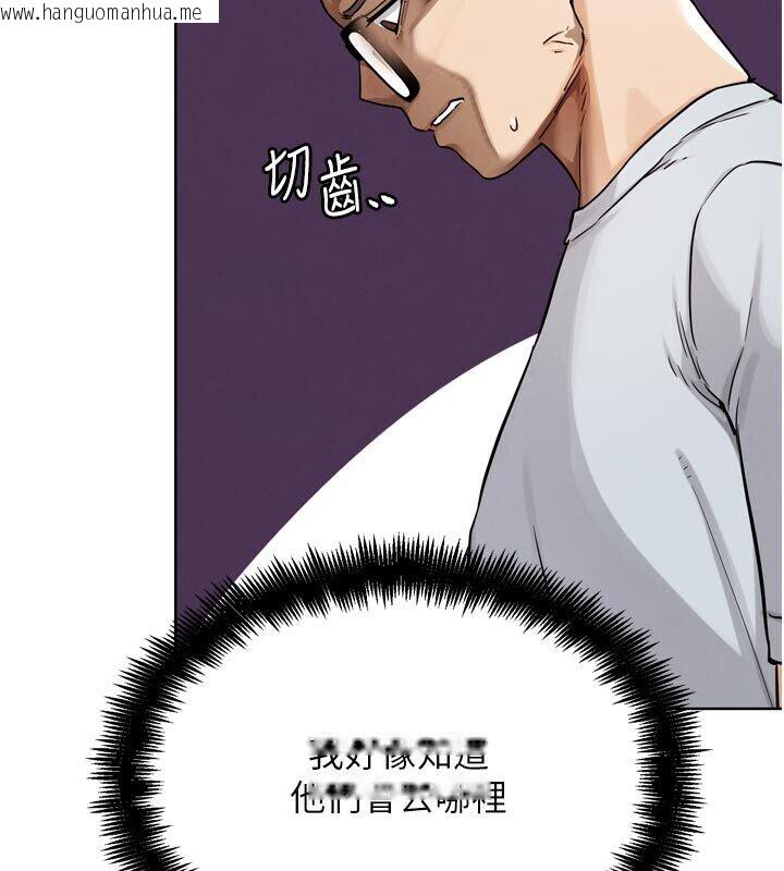 韩国漫画G斗吧!真人肉搏王韩漫_G斗吧!真人肉搏王-第22话-恢复体力的爱液在线免费阅读-韩国漫画-第234张图片