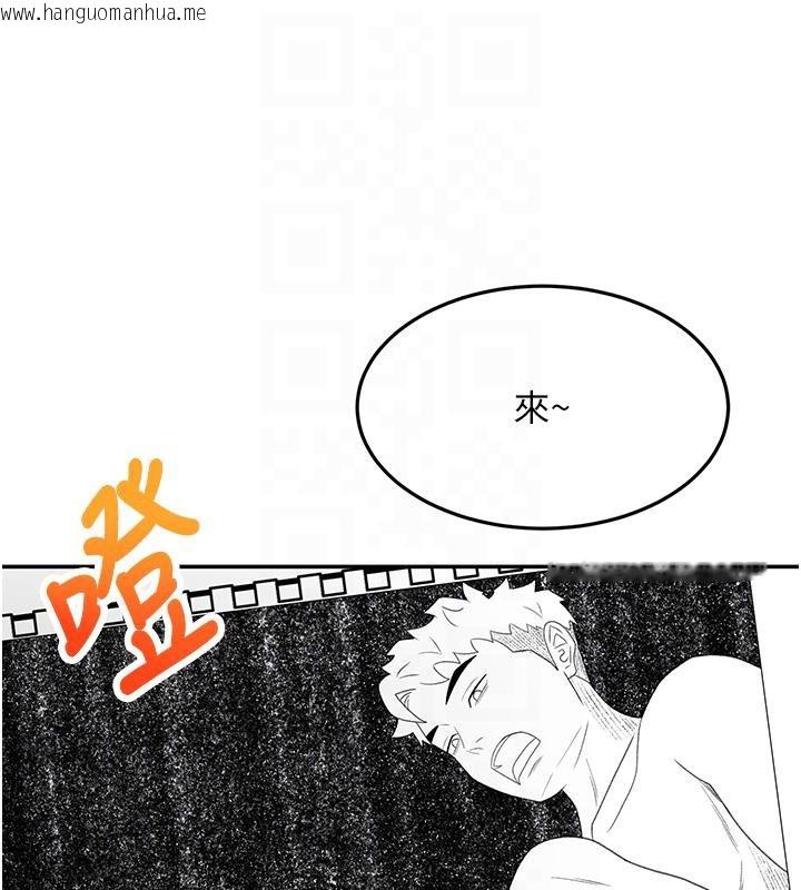 韩国漫画顶加套房的春天韩漫_顶加套房的春天-第40话-黑化的美术补习班院长在线免费阅读-韩国漫画-第81张图片