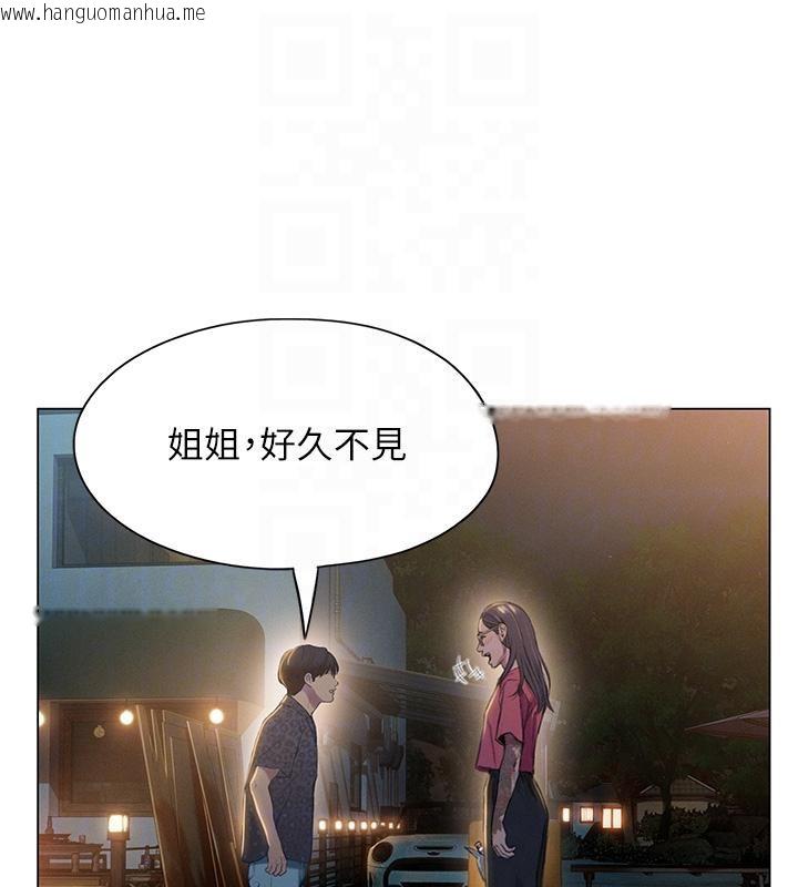 韩国漫画恋爱大富翁韩漫_恋爱大富翁-第41话-与初恋再次相遇在线免费阅读-韩国漫画-第116张图片