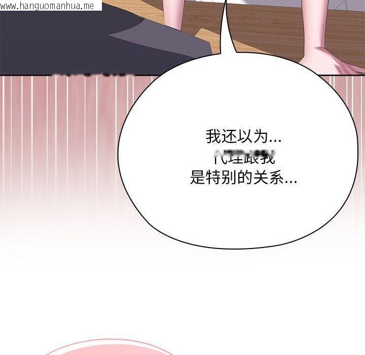 韩国漫画大企业里的小秘密/在大企业当废柴韩漫_大企业里的小秘密/在大企业当废柴-第60话在线免费阅读-韩国漫画-第19张图片