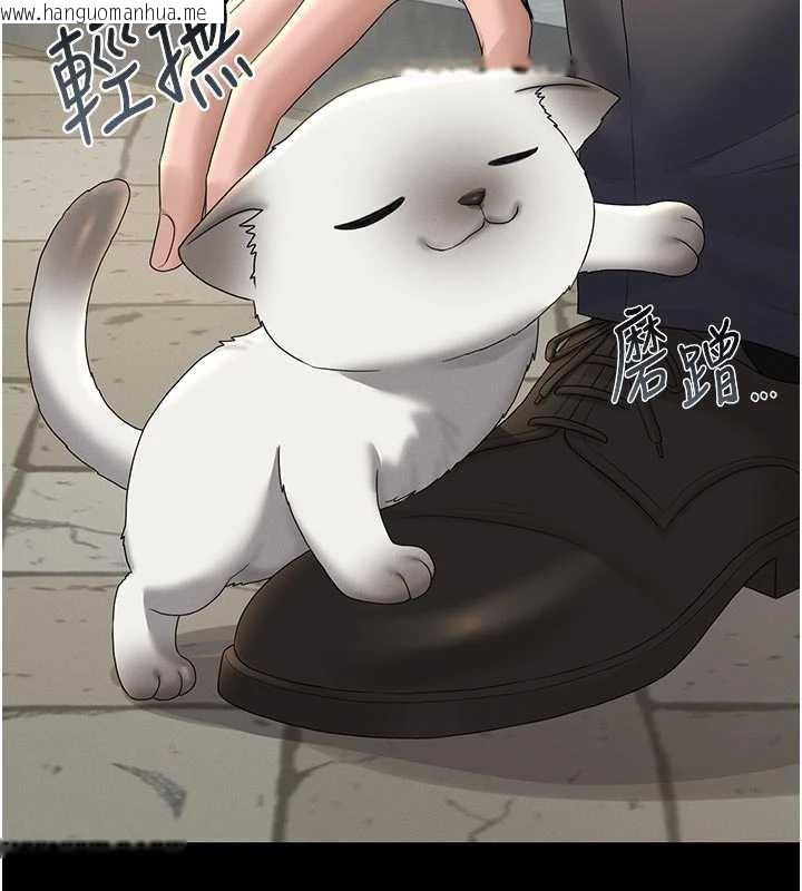 韩国漫画猎艳管理员韩漫_猎艳管理员-第13话-要用什么办法上她呢?在线免费阅读-韩国漫画-第148张图片