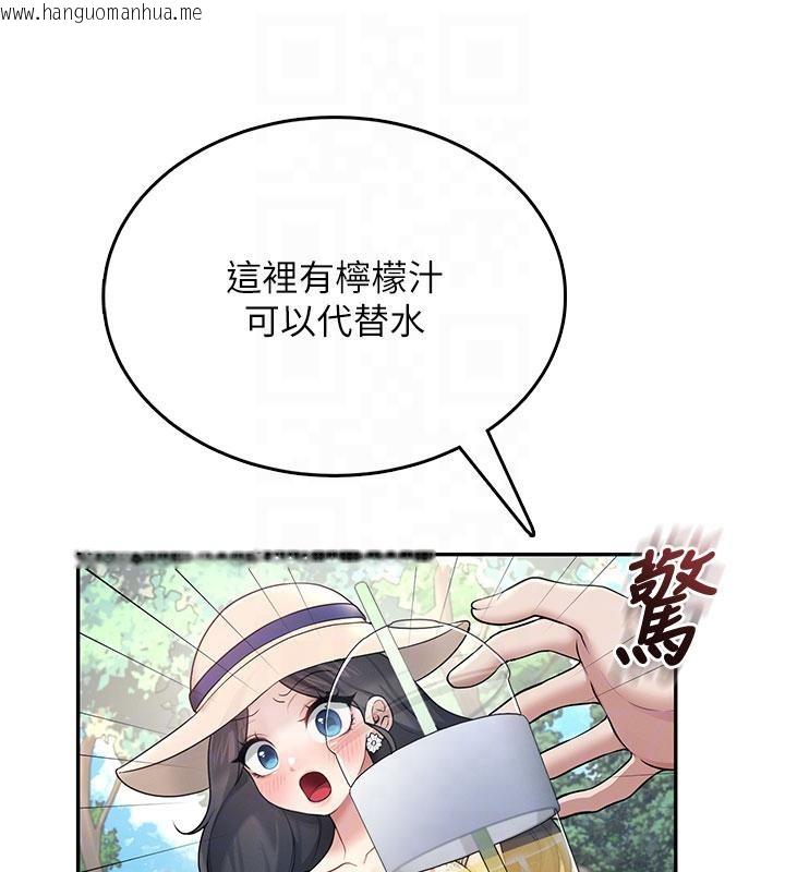 韩国漫画飞机杯女神连线中韩漫_飞机杯女神连线中-第34话-微醺之下化身性感小妖精在线免费阅读-韩国漫画-第48张图片