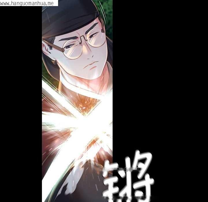 韩国漫画小姐韩漫_小姐-第92话在线免费阅读-韩国漫画-第108张图片