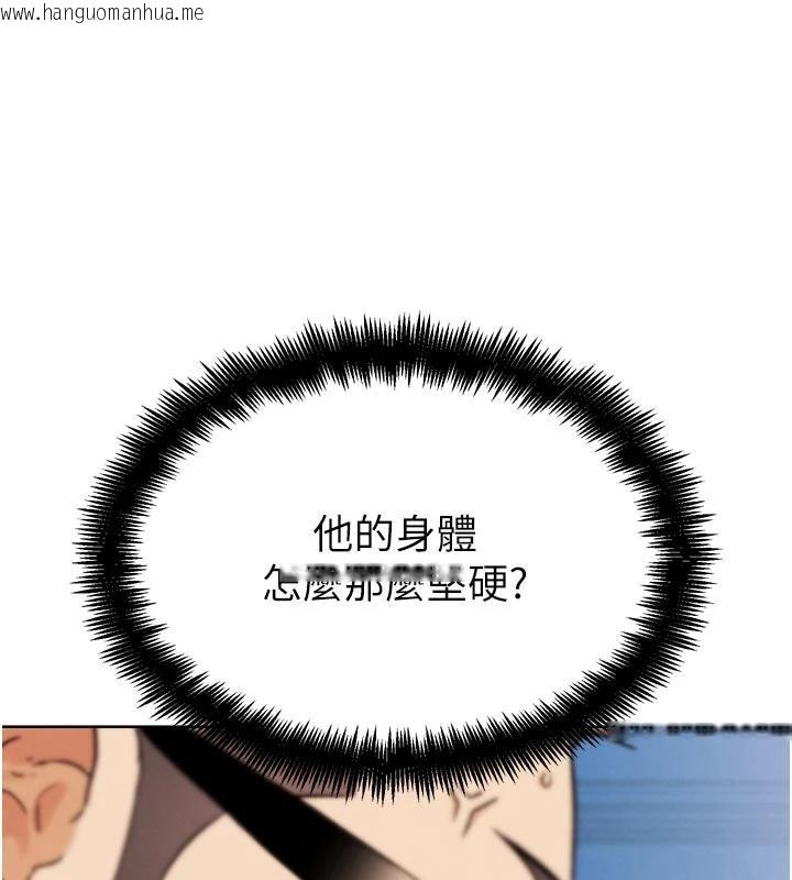 韩国漫画G斗吧!真人肉搏王韩漫_G斗吧!真人肉搏王-第24话-巧遇同路人在线免费阅读-韩国漫画-第159张图片