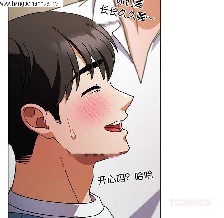 韩国漫画请弄脏我的女朋友韩漫_请弄脏我的女朋友-第27话在线免费阅读-韩国漫画-第12张图片