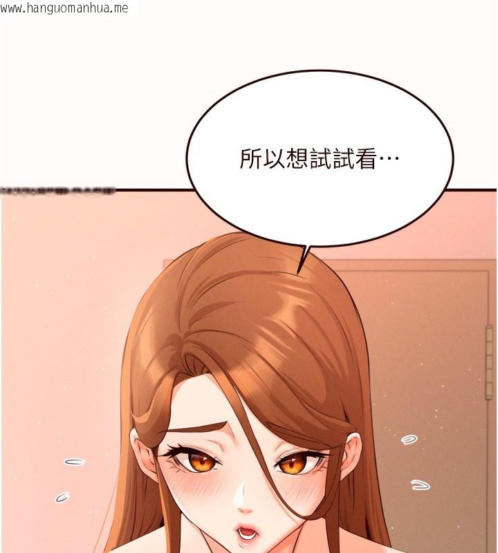 韩国漫画熟女自助餐韩漫_熟女自助餐-第60话-每天换菜色都吃不腻在线免费阅读-韩国漫画-第57张图片
