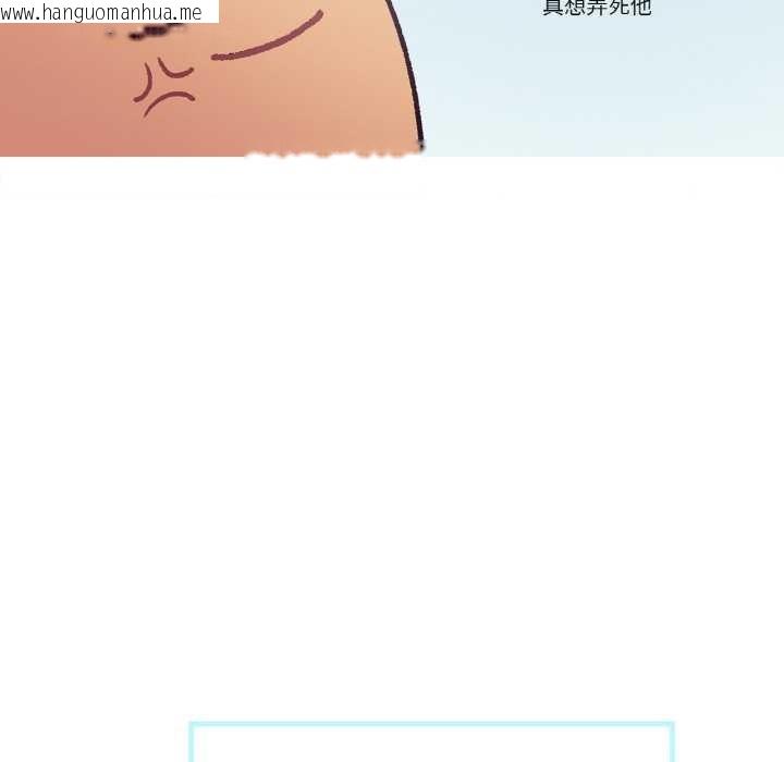 韩国漫画这都什么事儿啊？韩漫_这都什么事儿啊？-第17话在线免费阅读-韩国漫画-第6张图片