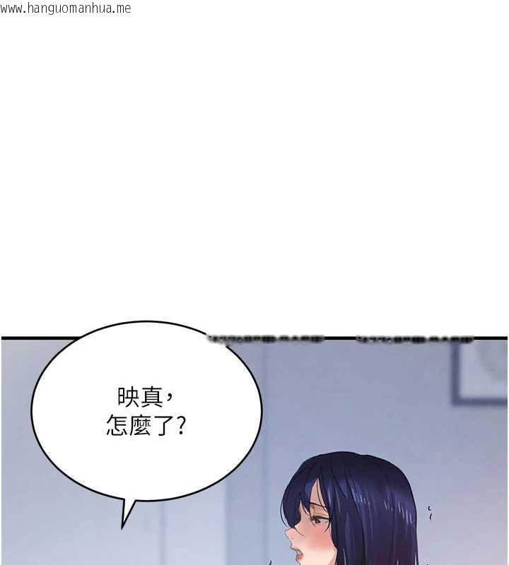 韩国漫画黑道千金韩漫_黑道千金-第55话-妹妹的早晨服务在线免费阅读-韩国漫画-第158张图片