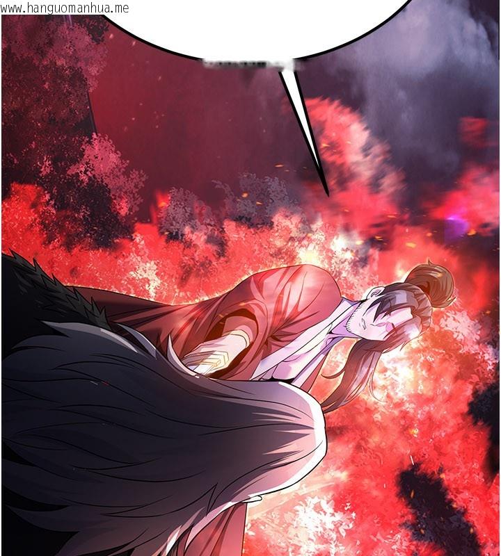 韩国漫画炼欲:色魔再临韩漫_炼欲:色魔再临-第13话-混帐，那不就是中出吗?在线免费阅读-韩国漫画-第20张图片