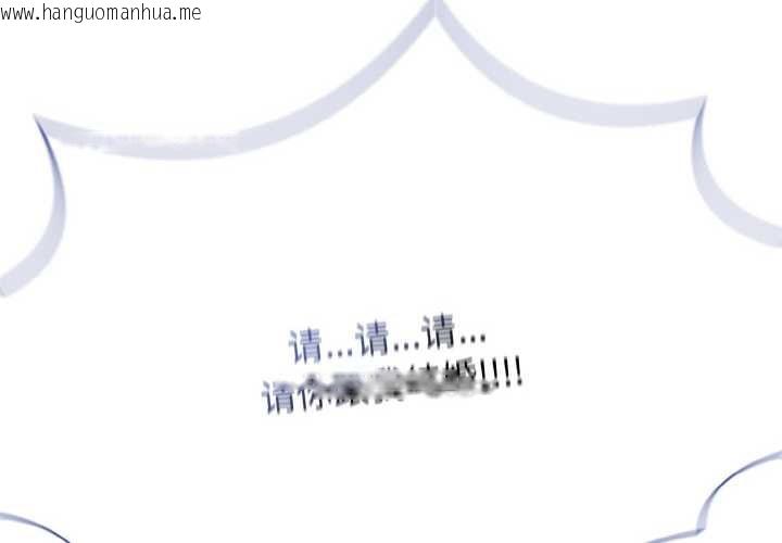 韩国漫画热情拳击馆韩漫_热情拳击馆-第44话在线免费阅读-韩国漫画-第2张图片