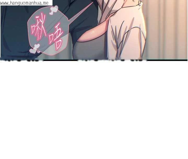 韩国漫画恶次人生韩漫_恶次人生-第48话-大战淫乱学姐在线免费阅读-韩国漫画-第17张图片