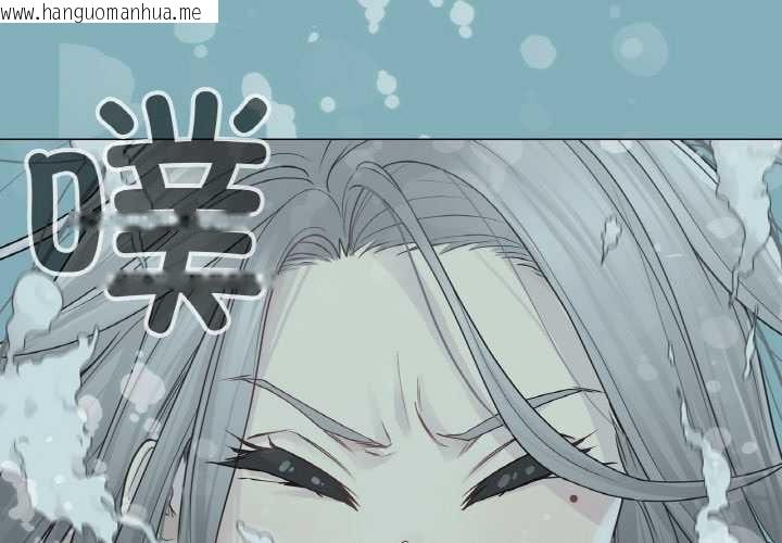 韩国漫画轻触!-解除封印韩漫_轻触!-解除封印-第31话在线免费阅读-韩国漫画-第4张图片