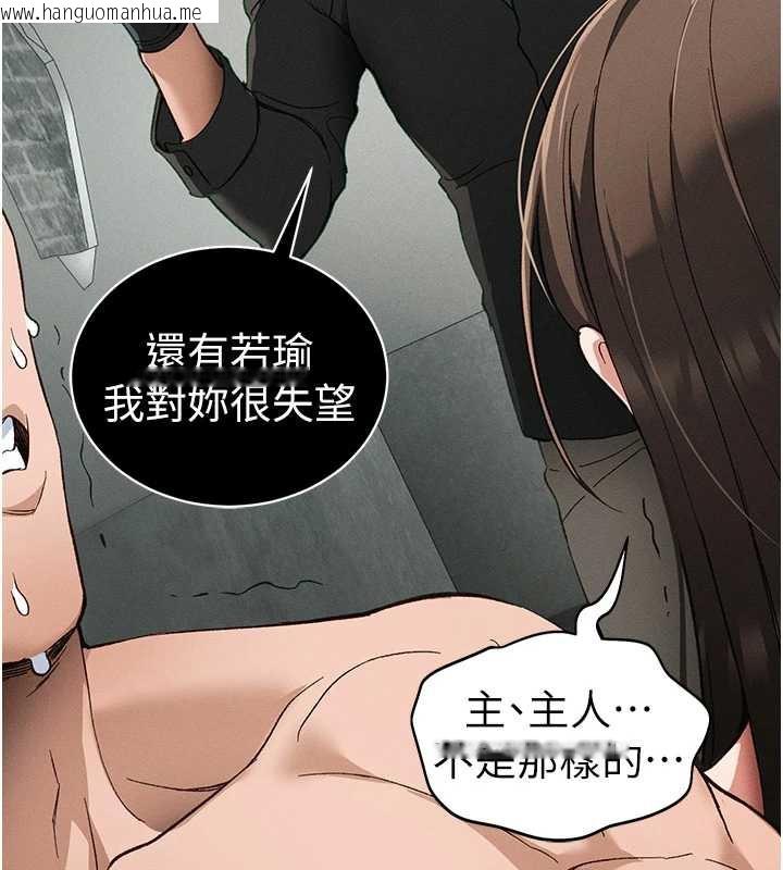 韩国漫画太妹攻略指南韩漫_太妹攻略指南-第46话-别对我妹下手…!在线免费阅读-韩国漫画-第7张图片