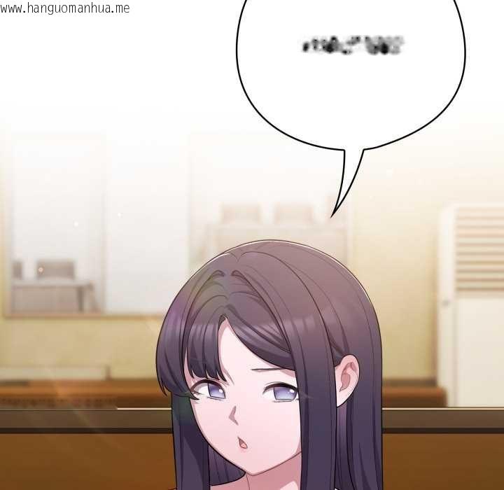 韩国漫画喵来的恋爱韩漫_喵来的恋爱-第40话在线免费阅读-韩国漫画-第27张图片