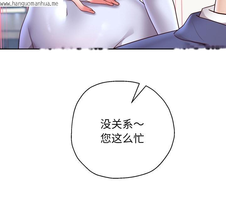 韩国漫画重生之长枪无敌韩漫_重生之长枪无敌-第79话在线免费阅读-韩国漫画-第136张图片