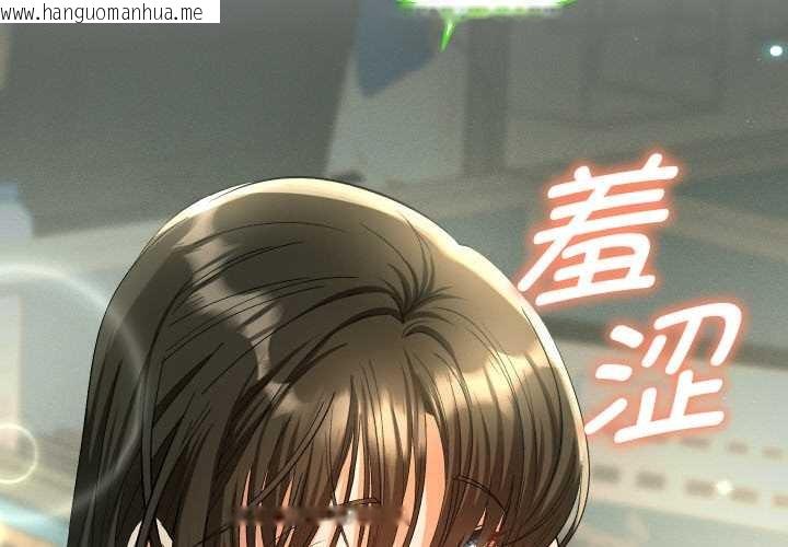 韩国漫画她们教会我的事/全员交往中韩漫_她们教会我的事/全员交往中-第5话在线免费阅读-韩国漫画-第2张图片