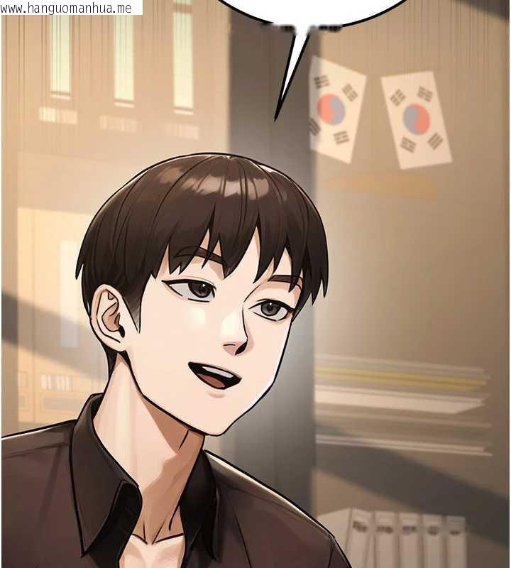 韩国漫画公务员的桃色副业韩漫_公务员的桃色副业-最终话-小孩子才做选择在线免费阅读-韩国漫画-第118张图片