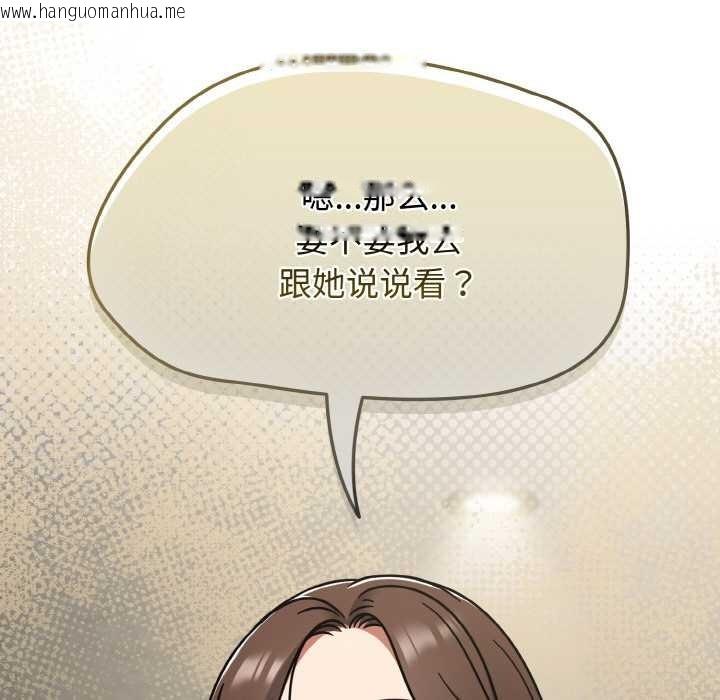 韩国漫画热情拳击馆韩漫_热情拳击馆-第45话在线免费阅读-韩国漫画-第15张图片