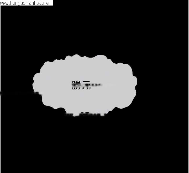 韩国漫画尸变家园:以身相许韩漫_尸变家园:以身相许-第17话-主人，我会尽心服侍你在线免费阅读-韩国漫画-第93张图片