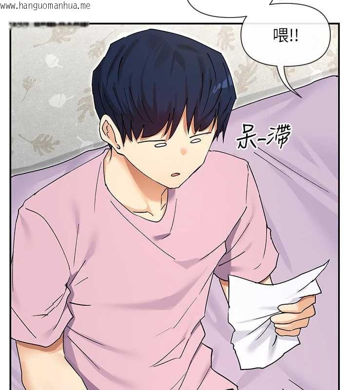 韩国漫画女神都在看这些?韩漫_女神都在看这些?-第58话-没想到你这么猛在线免费阅读-韩国漫画-第131张图片