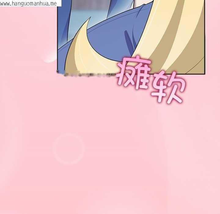 韩国漫画公主殿下要收种子啦！/公主抢孕大作战韩漫_公主殿下要收种子啦！/公主抢孕大作战-第4话在线免费阅读-韩国漫画-第86张图片