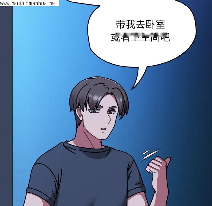 韩国漫画热情拳击馆韩漫_热情拳击馆-第46话在线免费阅读-韩国漫画-第82张图片