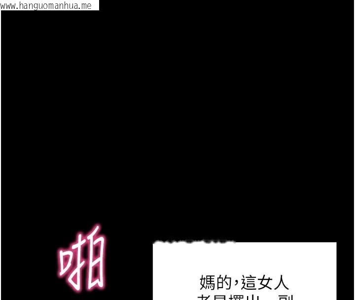 韩国漫画拜脱拜脱App韩漫_拜脱拜脱App-第36话-射进我体内在线免费阅读-韩国漫画-第113张图片