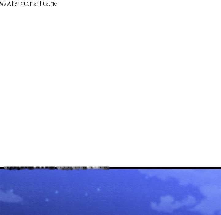 韩国漫画亲密宝鉴韩漫_亲密宝鉴-第42话在线免费阅读-韩国漫画-第125张图片