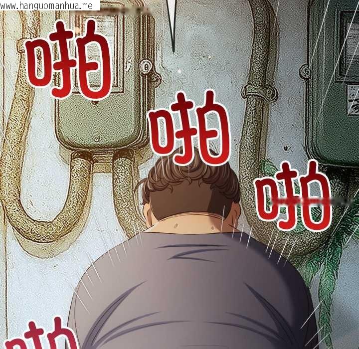 韩国漫画恶女勾勾缠/难缠小恶女韩漫_恶女勾勾缠/难缠小恶女-第276话在线免费阅读-韩国漫画-第71张图片