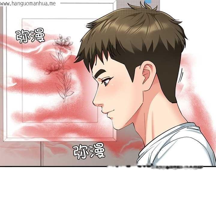 韩国漫画后宫之王韩漫_后宫之王-第58话在线免费阅读-韩国漫画-第122张图片