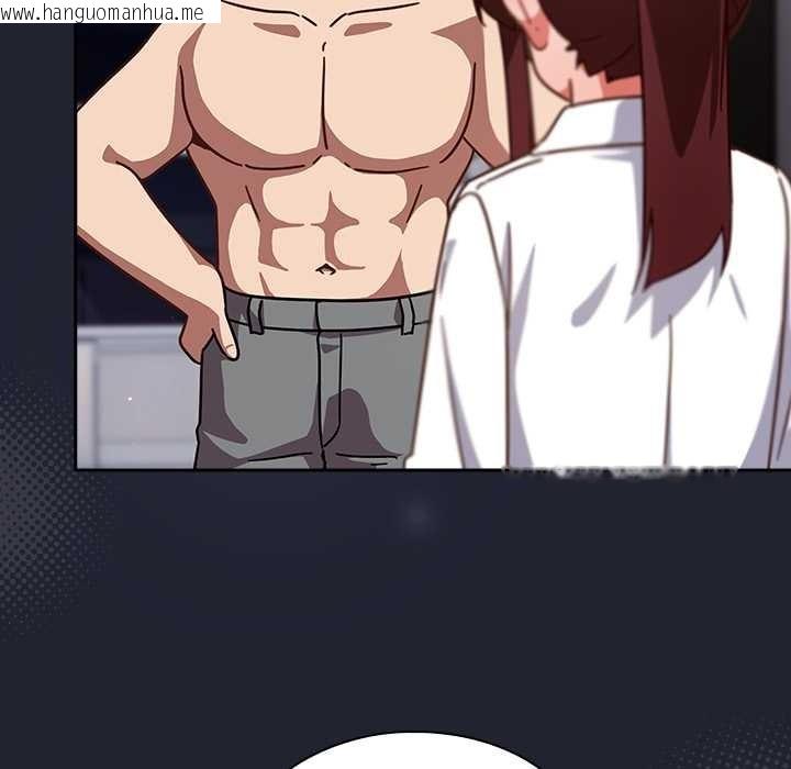 韩国漫画摸鱼生存指南/上班不要太认真韩漫_摸鱼生存指南/上班不要太认真-第22话在线免费阅读-韩国漫画-第109张图片