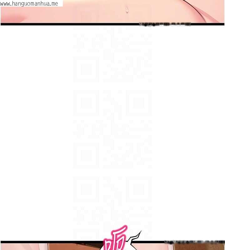 韩国漫画命运:贞洁欲女韩漫_命运:贞洁欲女-第61话-偷尝闺秀极阴户在线免费阅读-韩国漫画-第60张图片