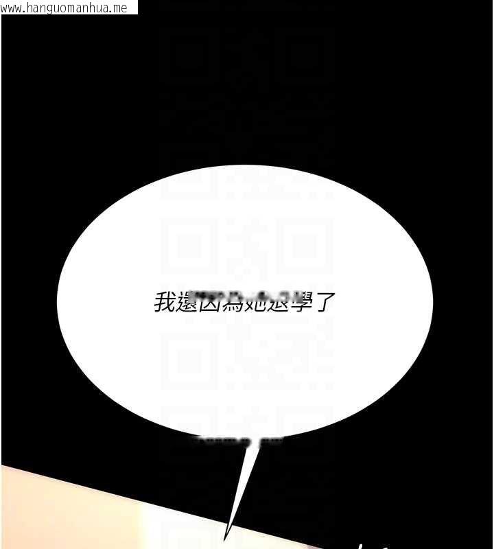 韩国漫画复仇母女丼韩漫_复仇母女丼-第125话-放不下的单方面暧昧在线免费阅读-韩国漫画-第49张图片