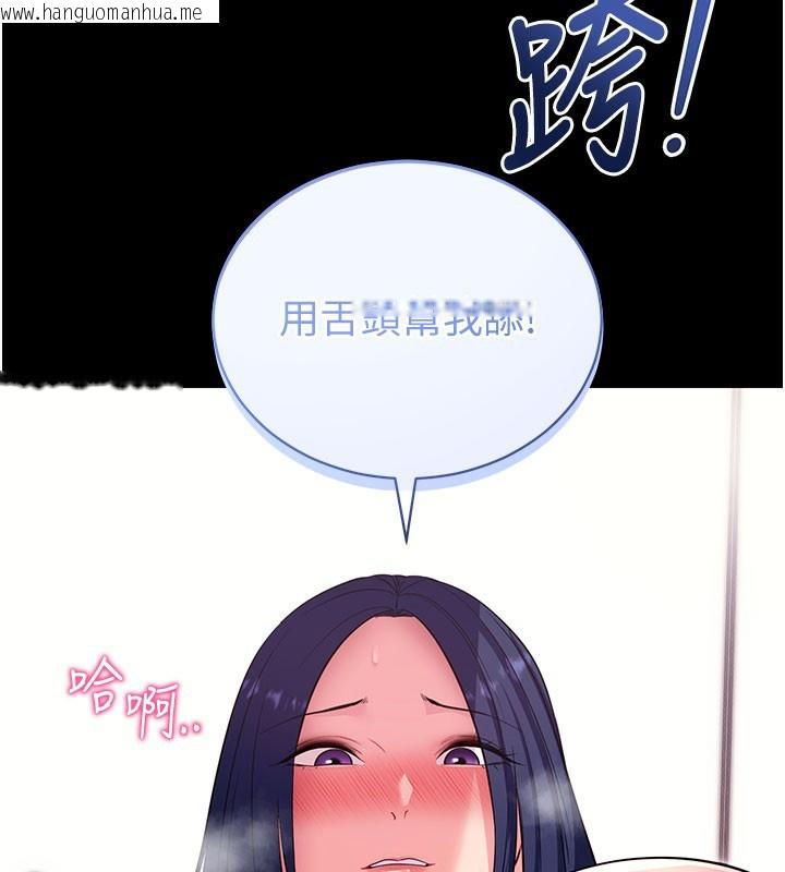 韩国漫画拜脱拜脱App韩漫_拜脱拜脱App-第36话-射进我体内在线免费阅读-韩国漫画-第54张图片