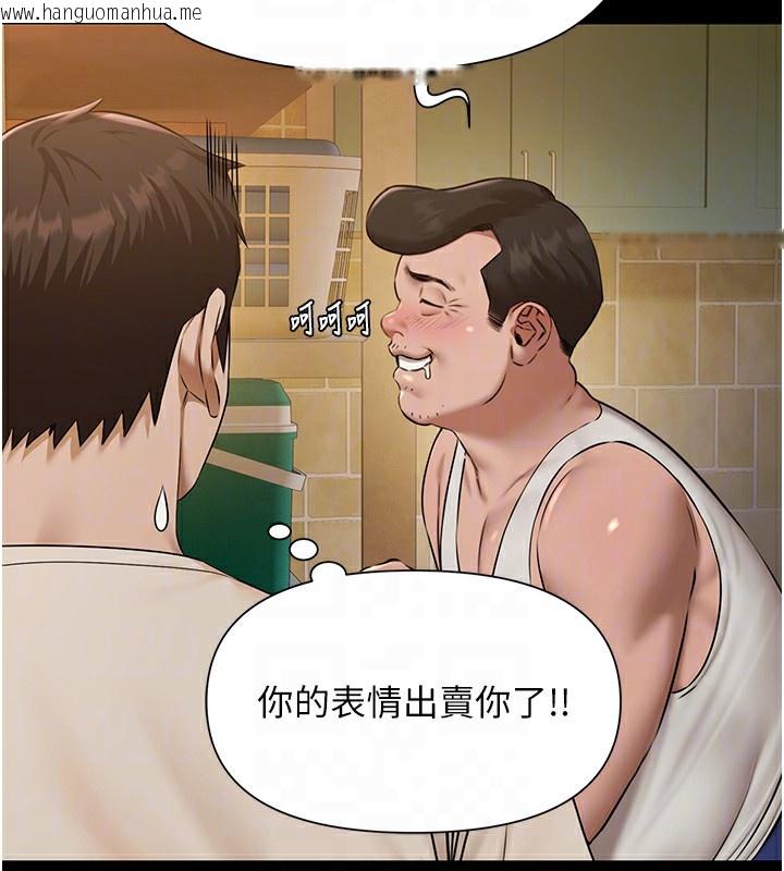 韩国漫画极乐泳池趴韩漫_极乐泳池趴-第3话-在别墅里我就是「皇帝」在线免费阅读-韩国漫画-第106张图片