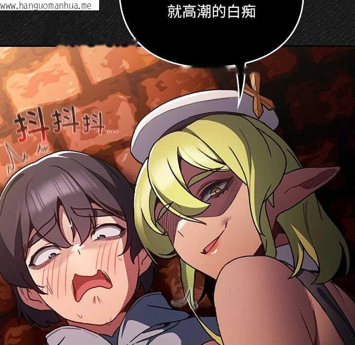 韩国漫画男人稀缺的异世界韩漫_男人稀缺的异世界-第7话在线免费阅读-韩国漫画-第152张图片