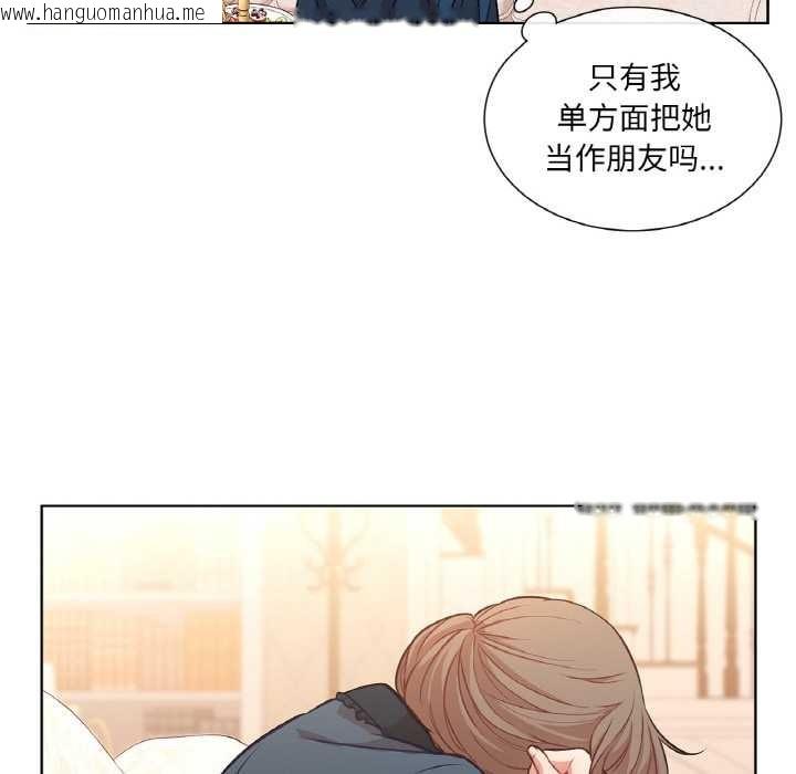 韩国漫画吉赛儿之血韩漫_吉赛儿之血-第22话在线免费阅读-韩国漫画-第11张图片