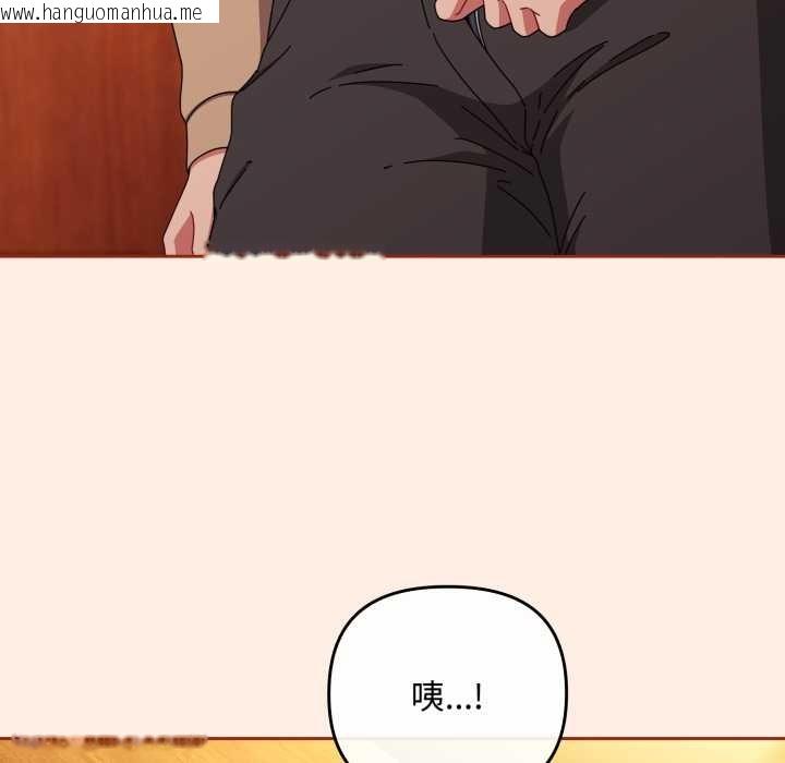 韩国漫画爱上你也好韩漫_爱上你也好-第38话在线免费阅读-韩国漫画-第17张图片