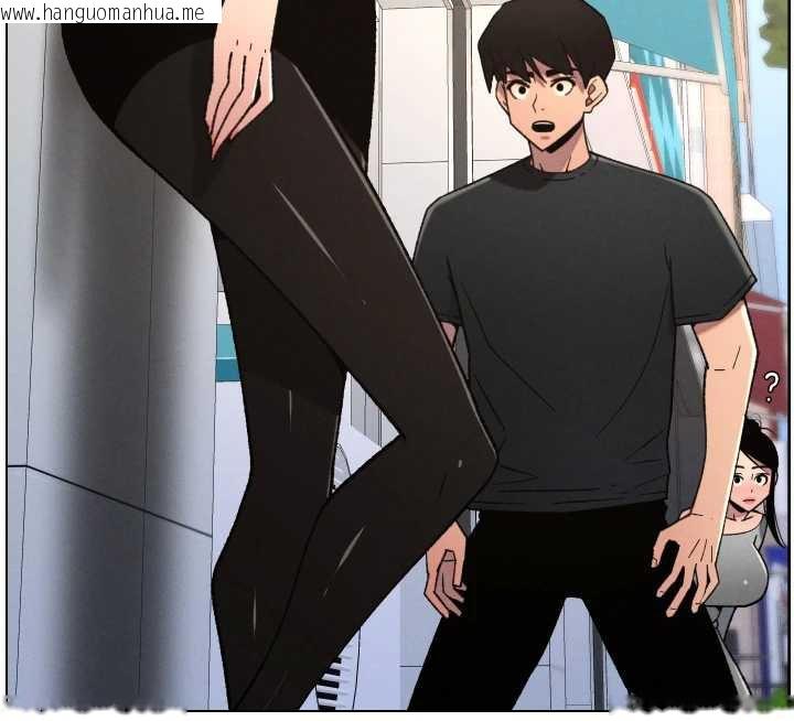 韩国漫画兄妹的秘密授课韩漫_兄妹的秘密授课-第82话-用身体安慰退婚女在线免费阅读-韩国漫画-第142张图片