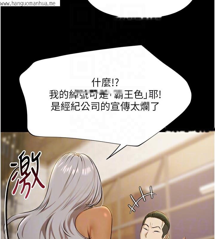 韩国漫画极乐泳池趴韩漫_极乐泳池趴-第4话-享用嫩妹的湿黏小穴在线免费阅读-韩国漫画-第134张图片
