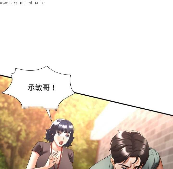 韩国漫画已嫁人的她韩漫_已嫁人的她-第49话在线免费阅读-韩国漫画-第8张图片