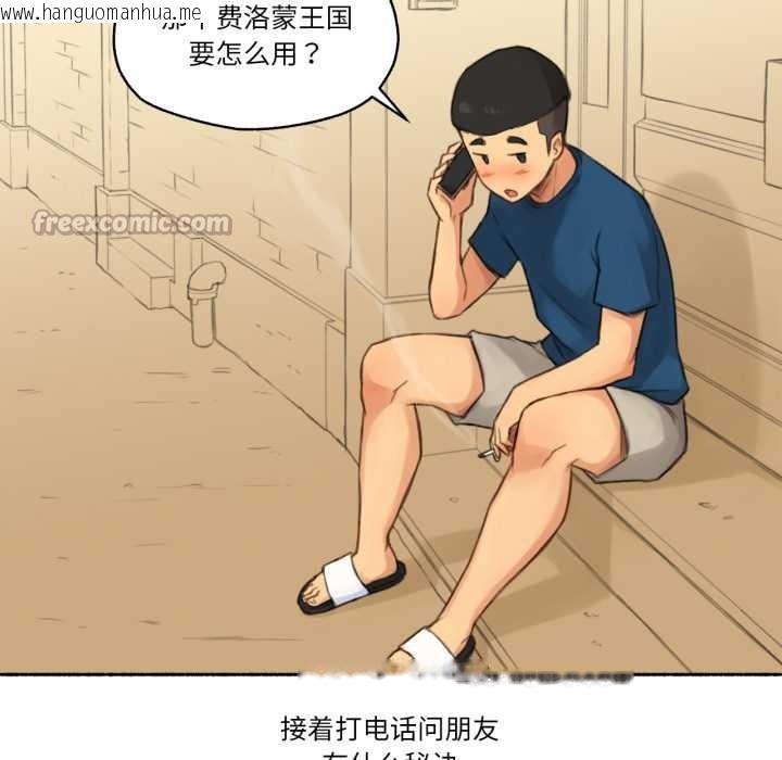 韩国漫画难以置信的故事！韩漫_难以置信的故事！-第16话在线免费阅读-韩国漫画-第30张图片