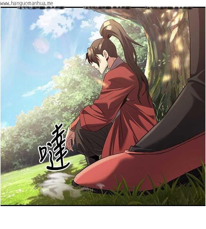 韩国漫画炼欲:色魔再临韩漫_炼欲:色魔再临-第15话-要「干」也是有原则的在线免费阅读-韩国漫画-第13张图片