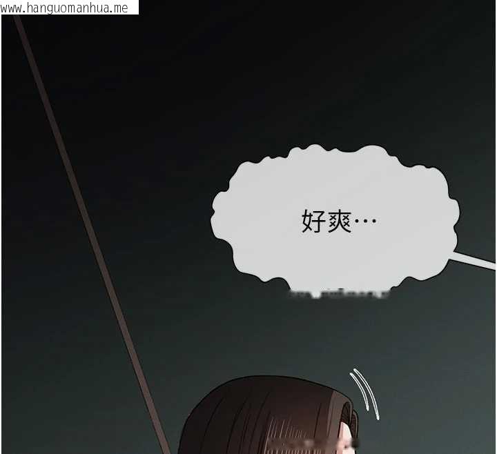 韩国漫画尸变家园:以身相许韩漫_尸变家园:以身相许-第16话-目睹姐姐被侵犯的过程在线免费阅读-韩国漫画-第51张图片