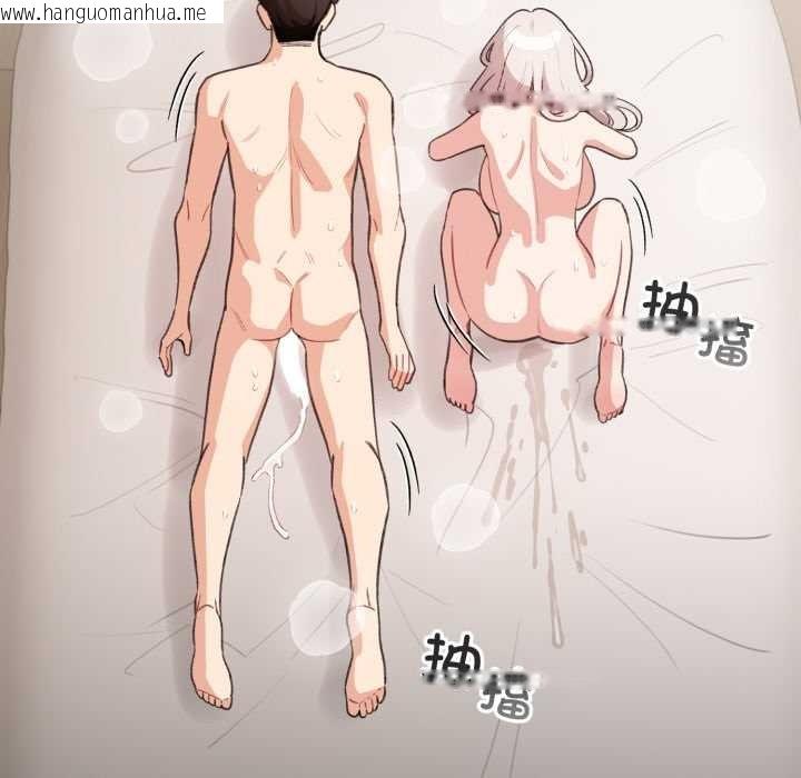 韩国漫画配角的生存任务韩漫_配角的生存任务-第37话在线免费阅读-韩国漫画-第136张图片