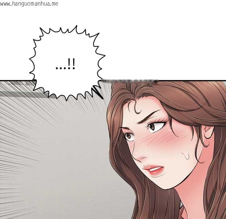 韩国漫画再爱我一次韩漫_再爱我一次-第41话在线免费阅读-韩国漫画-第119张图片