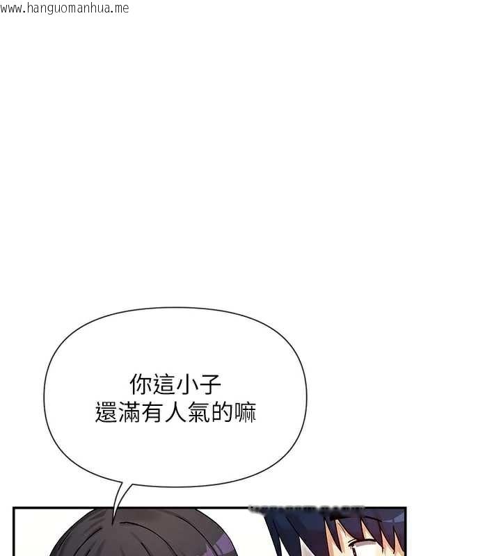 韩国漫画女神都在看这些?韩漫_女神都在看这些?-第58话-没想到你这么猛在线免费阅读-韩国漫画-第26张图片