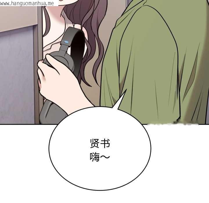 韩国漫画难言之秘韩漫_难言之秘-第24话在线免费阅读-韩国漫画-第145张图片