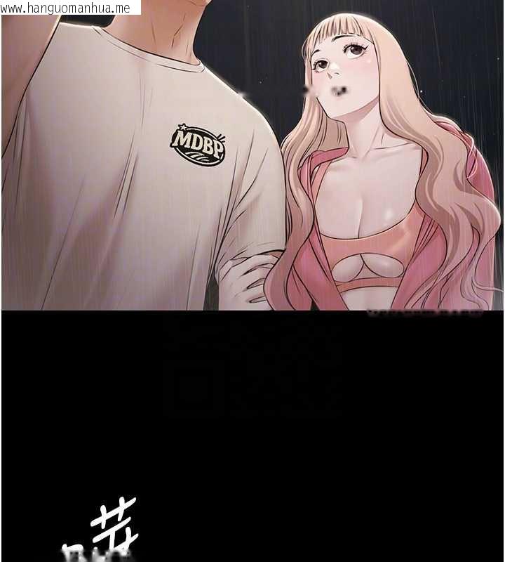 韩国漫画极乐泳池趴韩漫_极乐泳池趴-第7话-嫩妹雨夜主动献身在线免费阅读-韩国漫画-第95张图片